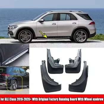 4 шт. автомобильные аксессуары, передние и задние брызговики, брызговики, брызговики для Mercedes Benz GLE Class W167 V167 GLE350 GLE450 2020 +