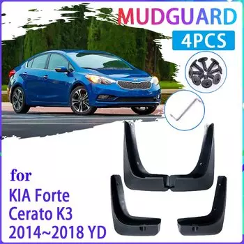 4 шт. Автомобильные Брызговики для KIA Forte Cerato K3 2014 ~ 2018 2015 2016 2017, брызговики, автомобильные аксессуары