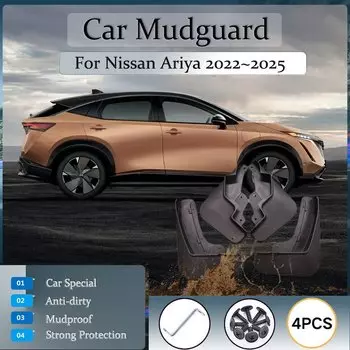 4 шт., Автомобильные Брызговики для Nissan Ariya FE0 2022 2023 2024 2025