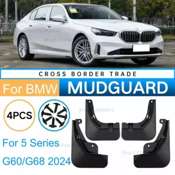 4 шт., брызговики для BMW 5 серии G60/G68 2024