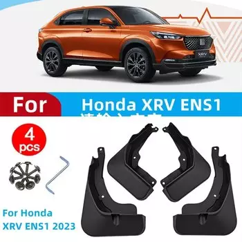 4 шт., брызговики для Honda XRV ENS1 2023