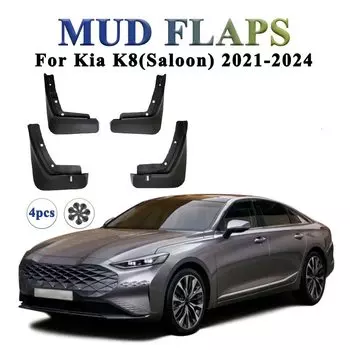 4 шт., брызговики для KIA K8 2021 2022 2023 2024 GL3