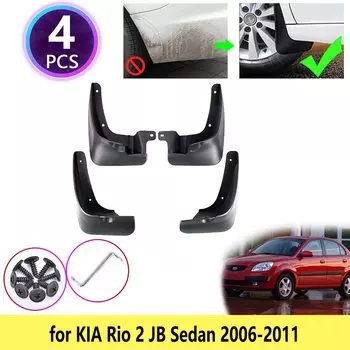 4 шт., брызговики для KIA Rio 2 JB Sedan 2006 2007 2008 2009 2010 2011