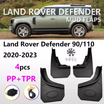 4 шт., брызговики для Land Rover Defender L663 2020-2022