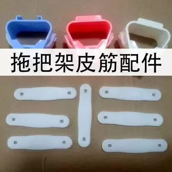 MOONBIFFY держатели для швабры на резинке