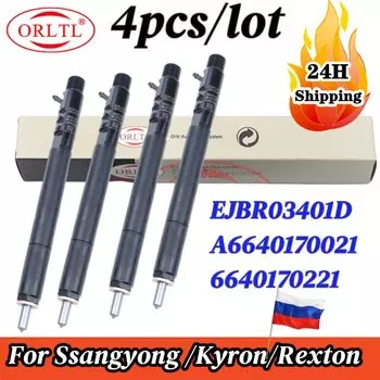 4 шт. дизельная насадка EJBR03401D A 6640170021 6640170021 6640170221 Новый Полный инжектор А 6640170221 Для SSANGYONG Actyon Kyron Euro 3.