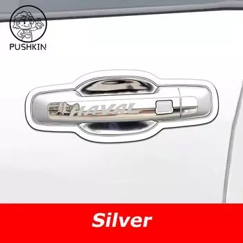 4 шт. для Haval H3 2024 2025 хромированная защита двери автомобиля, ручка, аксессуары, наклейки