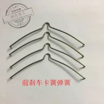 4 шт. для Hyundai Mistra Elantra Is25 Kia K5k3 Geely, передняя тормозная колодка, возвратная пружина, стопорное кольцо