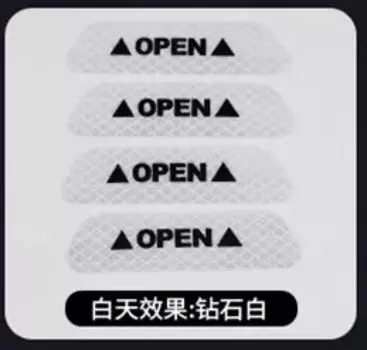 4 шт./компл. наклейки на дверь автомобиля, универсальный предупреждающий знак безопасности, открытая светоотражающая лента для автоаксессуаров, внешний велосипедный шлем