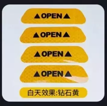 4 шт./компл. наклейки на двери автомобиля «сделай сам», автомобильная открытая светоотражающая лента, предупредительный знак для Hyundai Creta Tucson i30 ix35 Solaris i20 Kona ix25