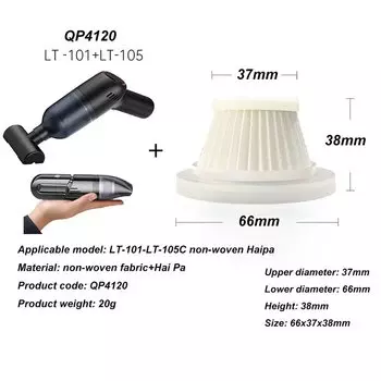 4 шт. Нетканый фильтр для пылесоса Haipa LT-101-LT-105C нетканый автомобильный пылесос Haipa hipppa 66x37x38 мм автомобильный инструмент
