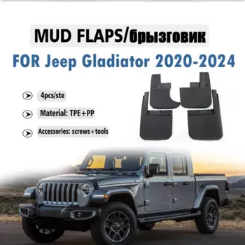 4 шт., передние и задние брызговики для Jeep Gladiator 2020 2021 2022 2023