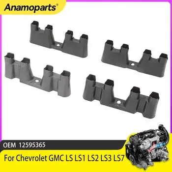 4 шт. подъемные направляющие лотки ведра 12595365 для Chevrolet GMC LS LS1 LS2 LS3 LS7