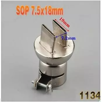 4 шт. сопла для паяльной станции Chuilian 850