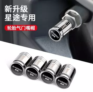 4 шт., сплав, автомобильное колесо, клапан, противопыльный колпачок, крышка штока шины для Chery Exeed TXL LX VX RX 2023 2024 2022 2021 2025, детали двигателей