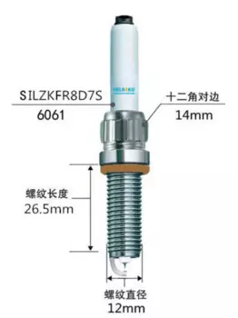 4 шт. Свеча зажигания SILZKFR8D7S NGK 95875 для Benz A180/B2001.6T, C200/A260/B260 2,0 T