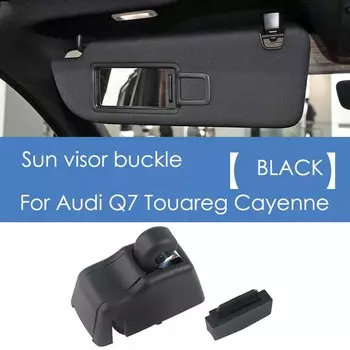 4л 0859562 4л 0859561 Для Audi Q7 Touareg Cayenne солнцезащитный козырек пряжка зажим для солнцезащитного козырька фиксированный крючок для солнцезащитного козырька