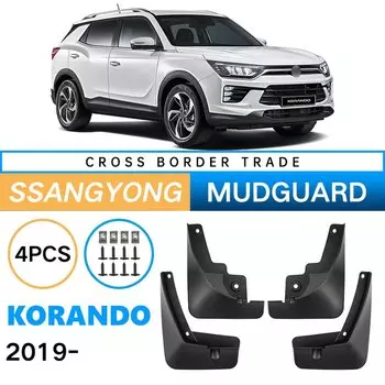 4x автомобильные брызговики для SsangYong Ssang Yong Korando 2019 2020 2021, передние и задние брызговики, защита крыла, колеса