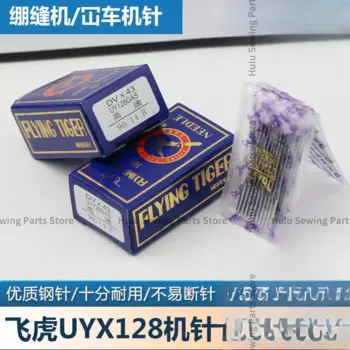 500 шт. Flying Tiger UY128GAS DVX43 DV * 43 три иглы с пятью нитками игла для швейной машины высокоскоростной блокировочный стежок