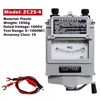 500V 1000V 2500V тестер сопротивления изоляции