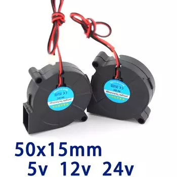 5015 2-контактный Турбовентилятор