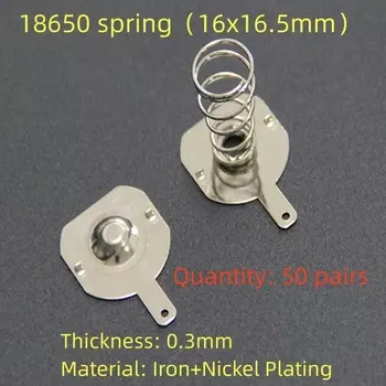 50 пар пружинных пластин Erilles 18650