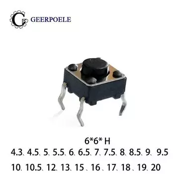 50 шт./лот 6*6*4,3 мм DIP 12 В 0.5A Кнопочный микропереключатель 4-контактный тактильный такт прямой штекер самосброс прерыватель