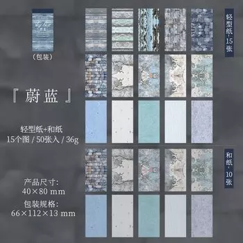 Блокноты Alideco, бумага, 50 шт.