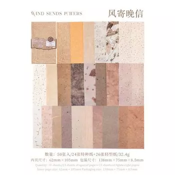 Блокноты Alideco, бумага, 50 шт.