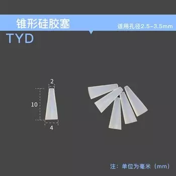 50 шт./лот термостойкие силиконовые резиновые пробки (случайный цвет): порошковое покрытие для маскировки, защита резьбы