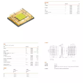 50 шт., мощный светодиодный светильник LE UW S2WN, 10 Вт