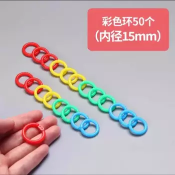 50 шт. пластиковые кольца-переплет Pelsone 15 мм