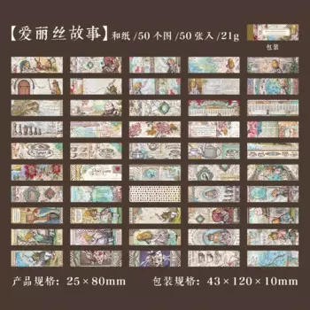 50 шт., винтажные иллюстрированные наклейки leaffei 120*43 мм