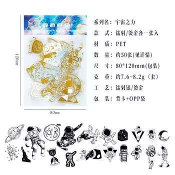 50 шт. винтажные наклейки SHIZHUO