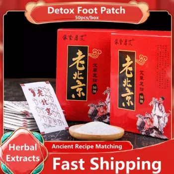 50pcs/Box Detox Foot Patch With50pcs Pads+50pcs AdhesSlimming Sticker Health Care Bamboo Vinegar Wormwood Foot Plaster