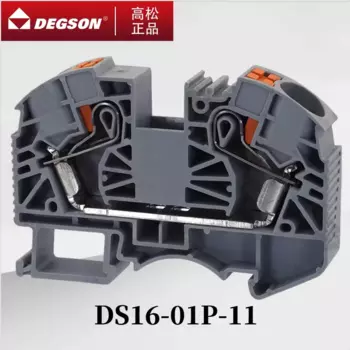 50 шт. DS16-01P-11-00ZH/AH DEGSON PUSH IN DESIGN ПРУЖИННЫЙ ТИП РАЗЪЕМ ДЛЯ ПЕРЕМЕННЫХ РАЗЪЕМ ДЛЯ NS35 DIN