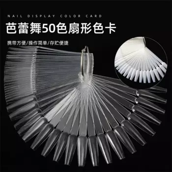 50Pcs Nail Art Display Tips Ballerina Practice Palette For Nails Varnish Color Chart False Transparent Ring Shelf Tools Tips