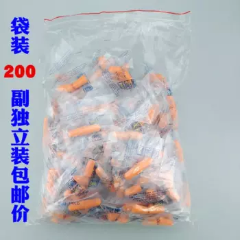 54N1100Еразовые беруши, губка, антишумовая губка для сна в отеле, снижение шума, защита от шума, храпа
