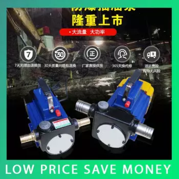 550 Вт насос для перекачки бензина 220 В, всасывающий масляный насос для циркуляции