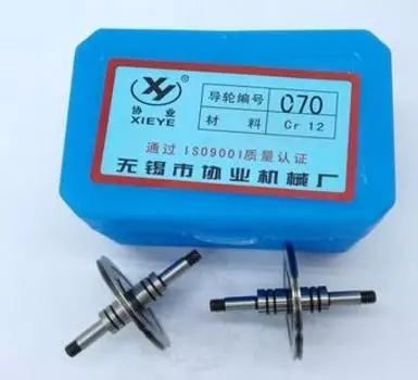 561 070 077 571 198 020 126 451 шкив для резки проволоки, направляющее колесо для резки проволоки XIEYE, аксессуары WEDM, запасные части EDM