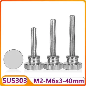 5/10 шт. Нержавеющая сталь 303, ручная затяжка, ручка с накаткой, маленький ступенчатый винт с накатанной головкой, болт M2 M2,5 M3 M4 M5 M6, длина 3-40 мм