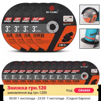 Отрезные диски SI FANG 75 мм, армированные волокном