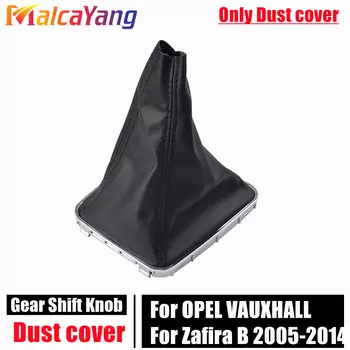 5/6-скоростная ручка переключения передач для Opel Vauxhall Zafira B 2005-2014, чехол для багажника, пылезащитный чехол, аксессуары для стайлинга автомобилей