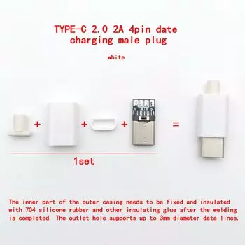 5 комплектов, 4 контакта, USB 3,1, 2 А