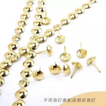 5-метровая обивка дивана, полоска для ногтей, античная хризантема, европейское и американское украшение для мебели с бесплатными гвоздями