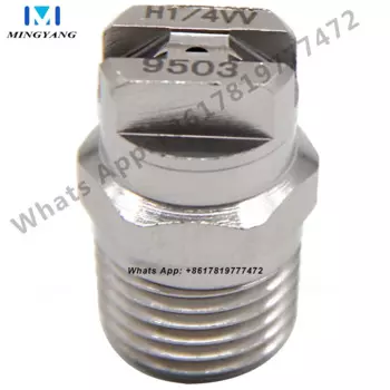 (5 шт.) 95 ° HVV V струйная плоская распылительная Форсунка 1/8 ''1/4'' высота высокого давления для охлаждения/очистки/стирки