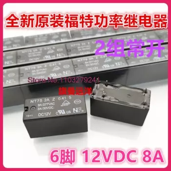 (5 шт./лот) NT75 2A Z 0,41 5 8A 12 В постоянного тока 12 В NT752AZ0.415