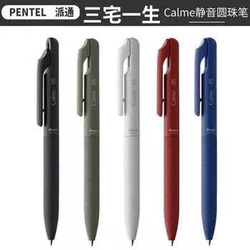 5 шт./лот шариковые ручки Pentel Calme