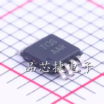 5 шт./лот TPS3307-33DGNR маркировка (HVSSOP-8) тройной регулятор напряжения процессора