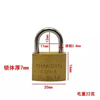 5 шт., медные навесные замки Odavis CYL-3001 20 мм